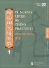 EL NUEVO LIBRO DE CHINO PRÁCTICO 1 - LIBRO DE TEXTO