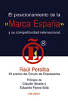 EL POSICIONAMIENTO DE LA  