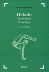 HELADE. EJERCICIOS DE GRIEGO. I - MORFOLOGÍA