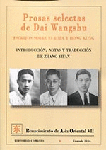 PROSAS SELECTAS DE DAI WANGSHU