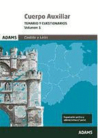 TEMARIO Y CUESTIONARIOS VOLUMEN 1. CUERPO AUXILIAR CASTILLA Y LEÓN