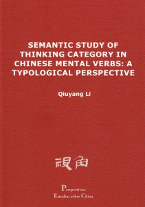 SEMANTIC STUDY OF THINKING CATEGORY IN CHINESE MENTAL VERBS