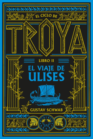 EL CICLO DE TROYA